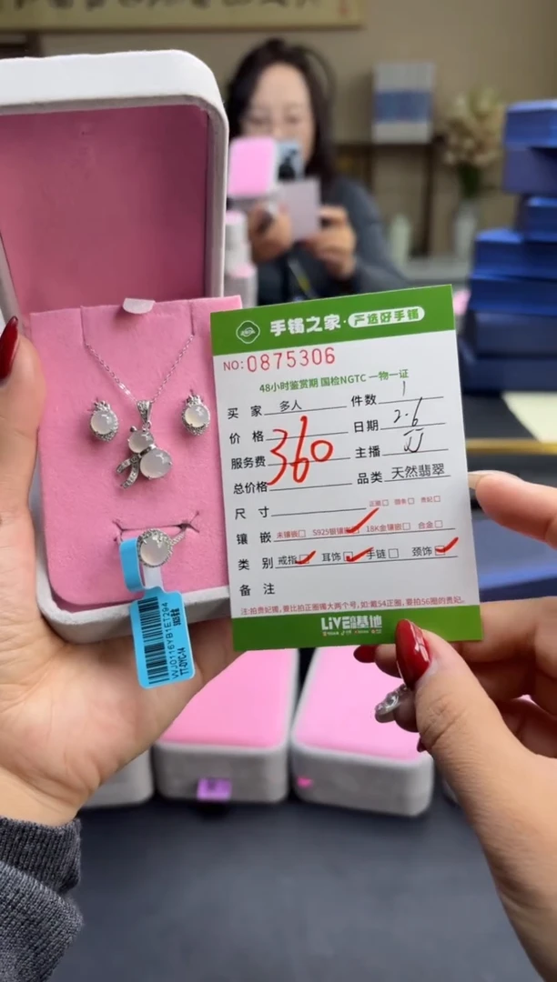 【闪购商品】翡翠套链银S925镶嵌多人