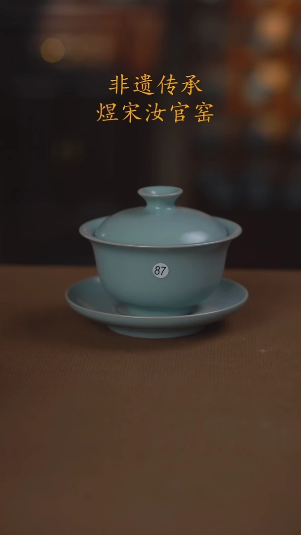 &***苍87二级11111