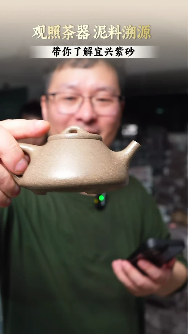 茶壶紫砂桃花泥石瓢