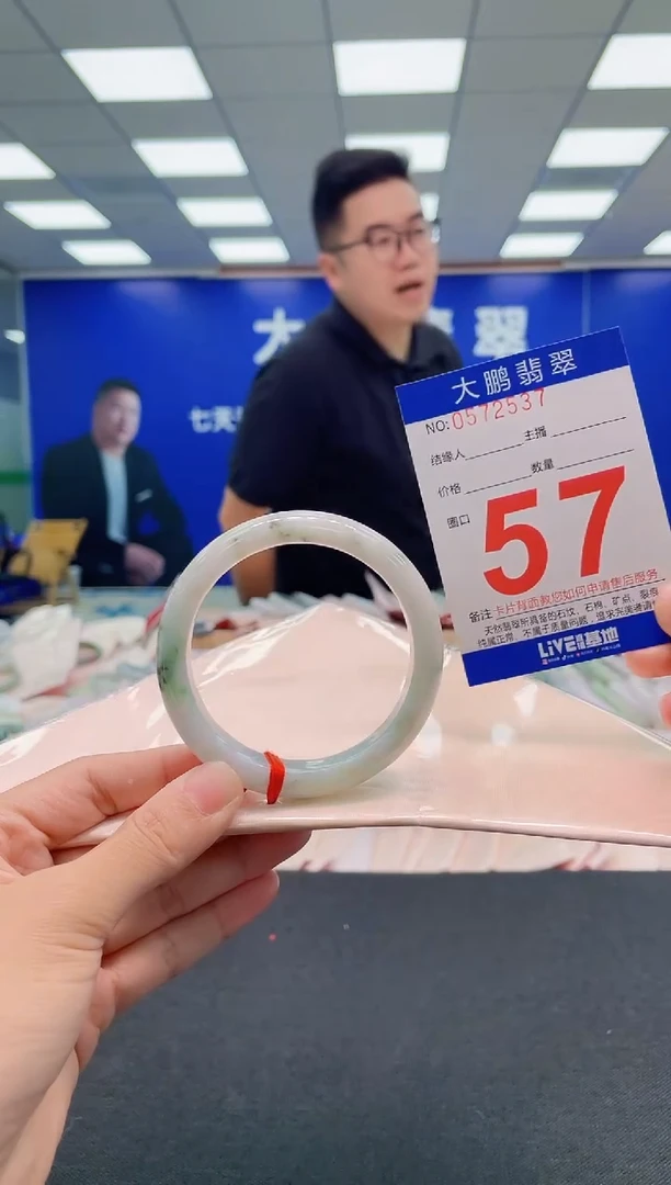 翡翠手镯未镶嵌AAAAAAAAA