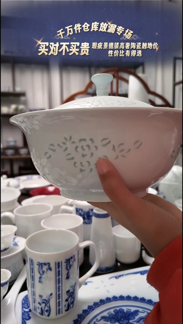 【闪购商品】瓷金枝玉叶带金边9寸汤煲一个