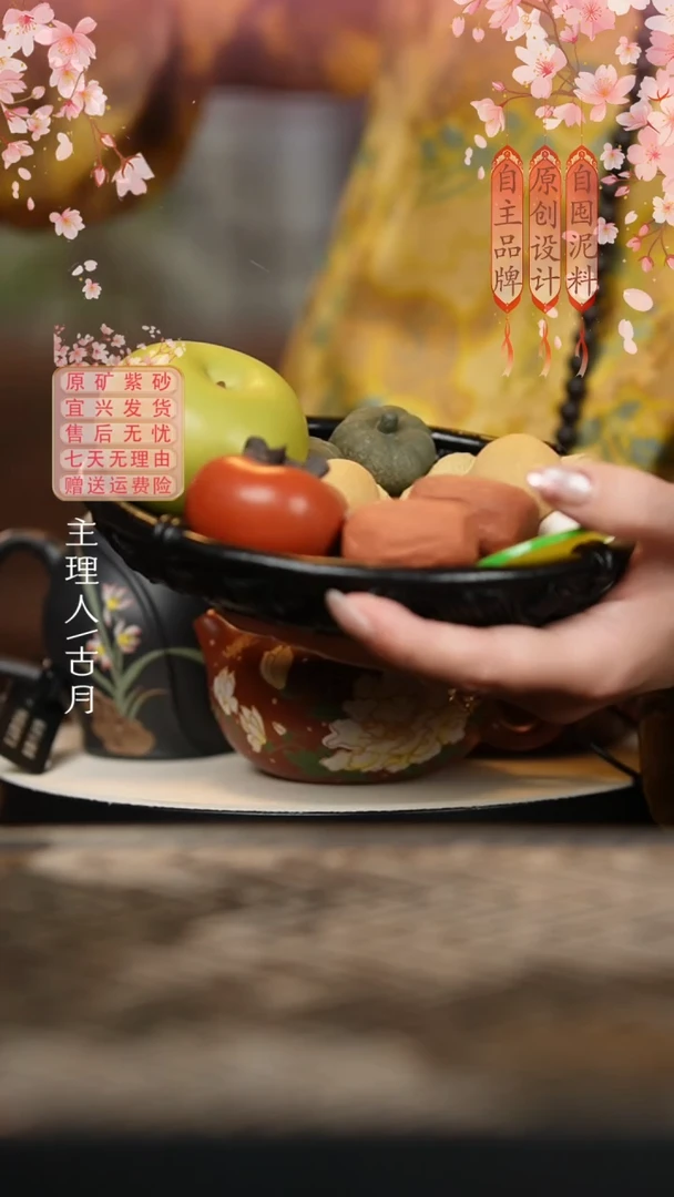 F1136紫砂“五谷丰登”套组