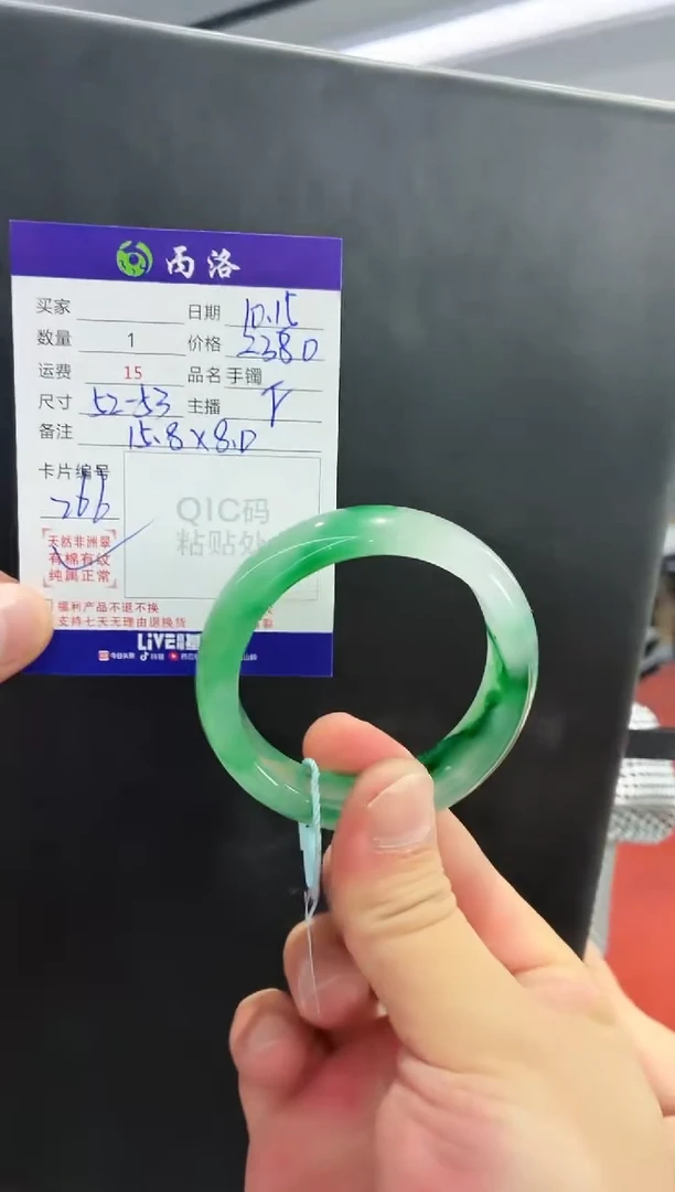 未镶嵌石英质玉手镯52-53