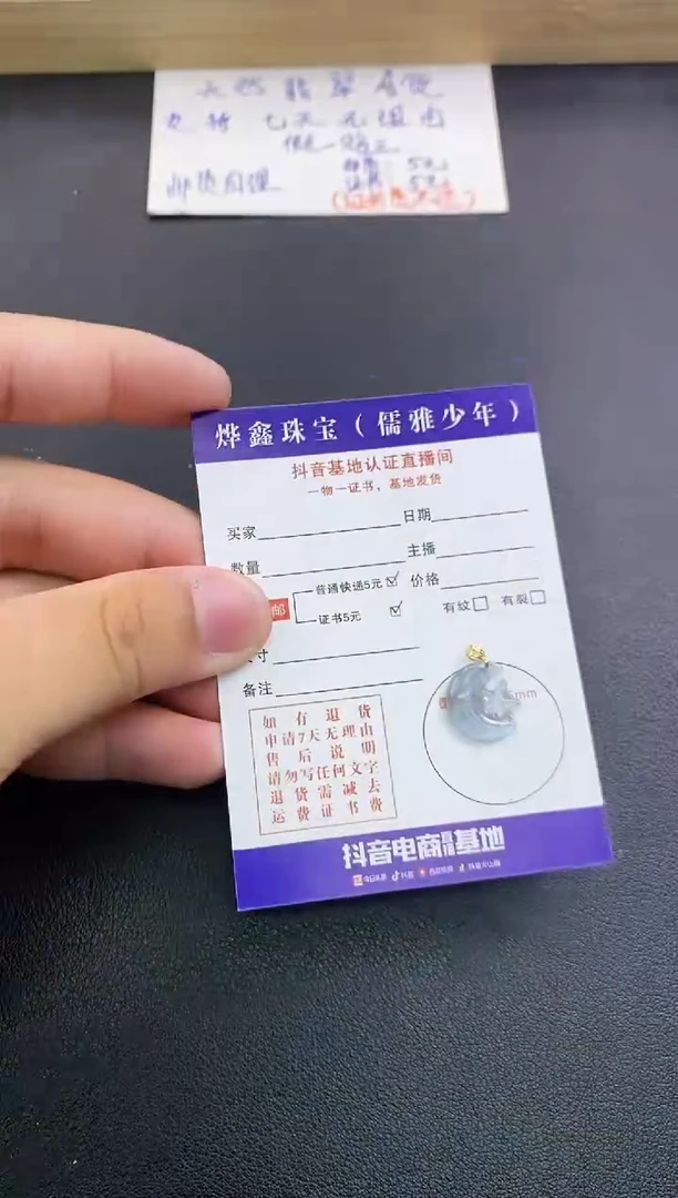 翡翠18K金镶嵌颈饰天然翡翠A货赠皮绳