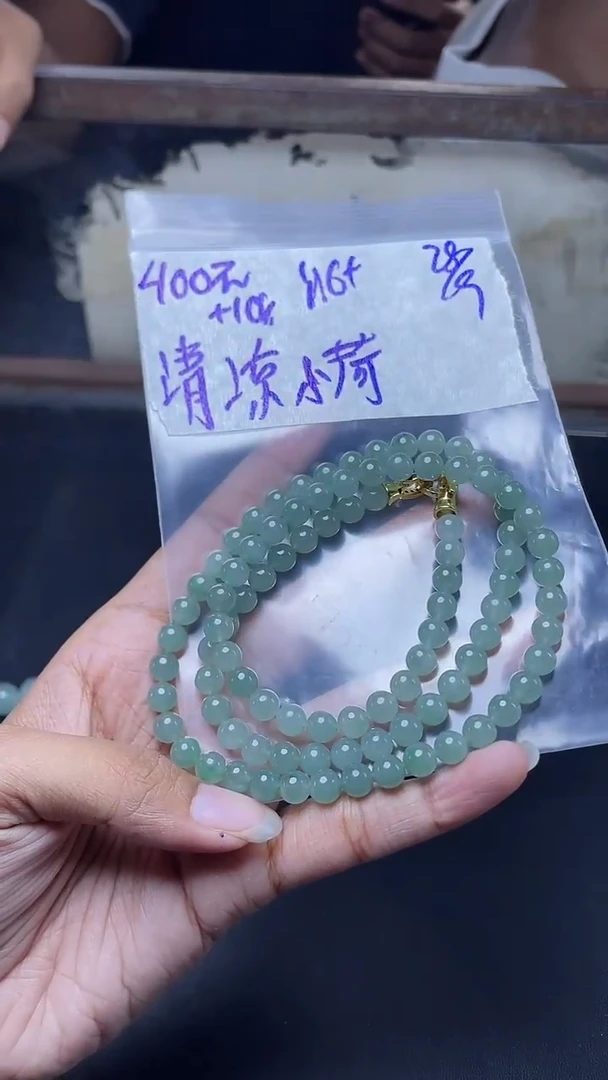 未镶嵌定制翡翠清**荷定制珠串