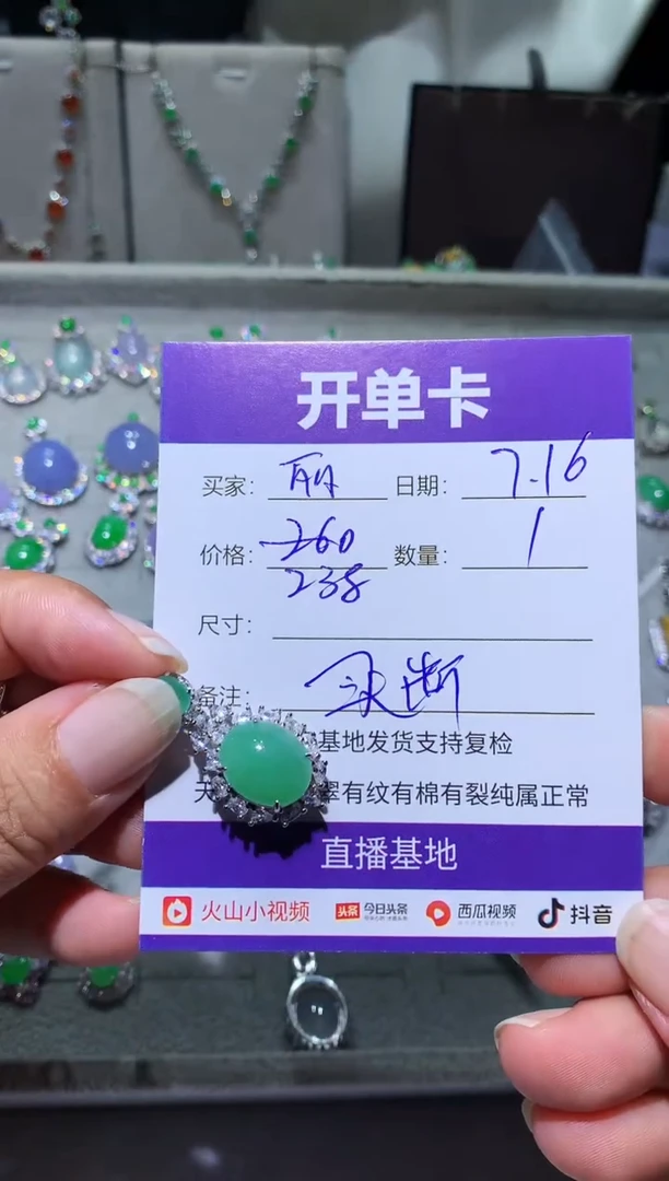 翡翠未镶嵌耳饰～**丽阿丽