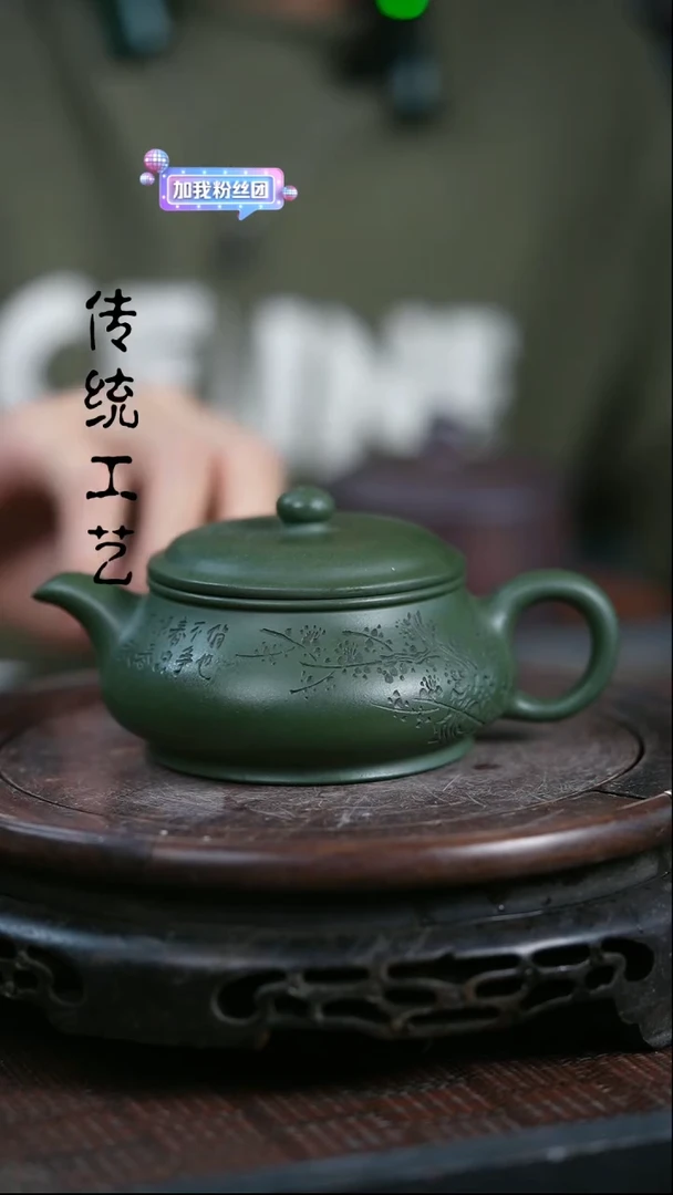 【闪购商品】紫砂茶壶原矿全手12