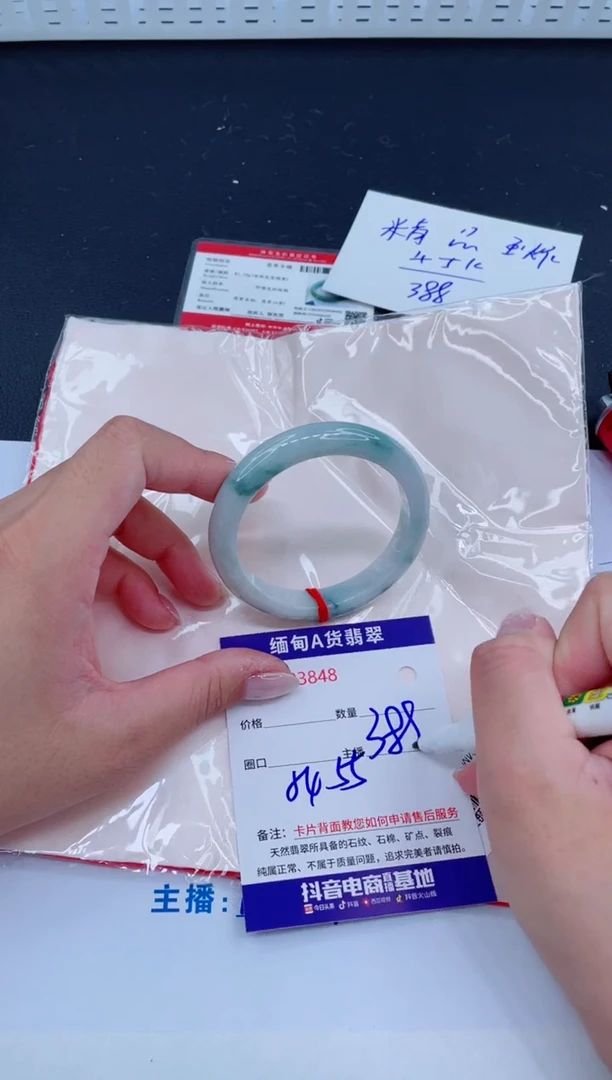 未镶嵌手镯翡翠388