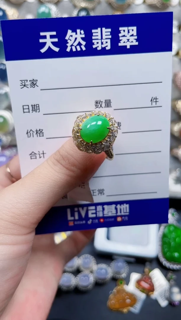银S925镶嵌戒指翡翠159