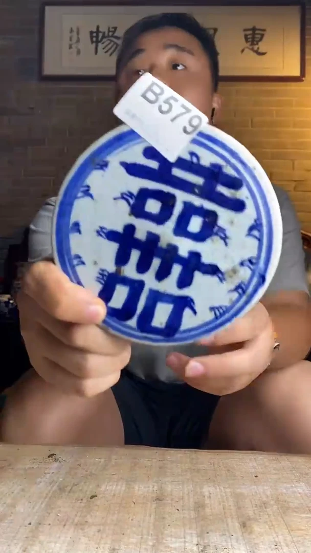 逸品阁瓷器馆........579