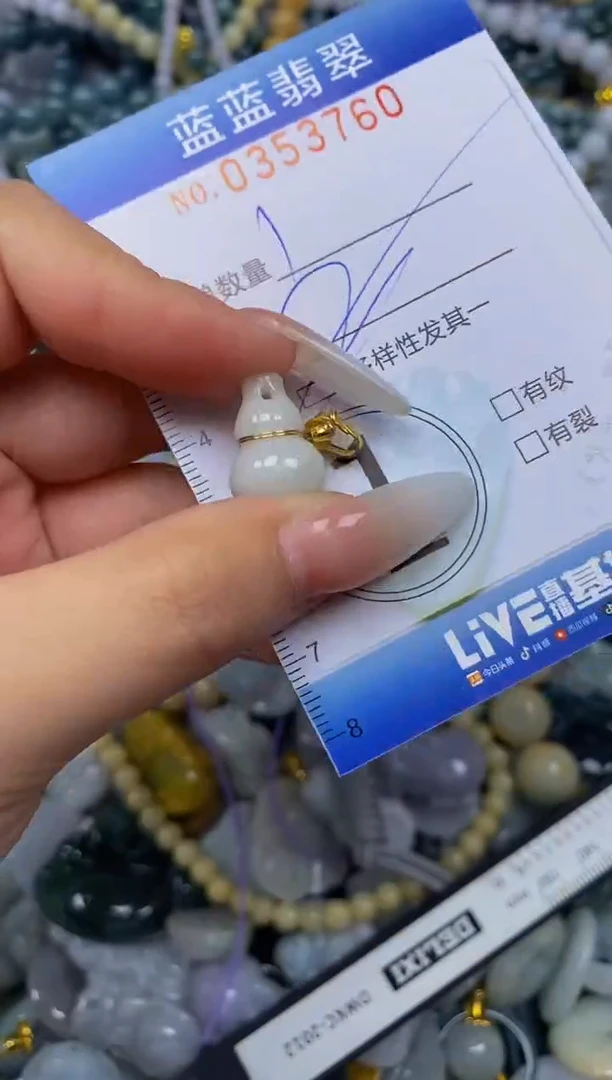 颈饰未镶嵌翡翠闪购0353760qq