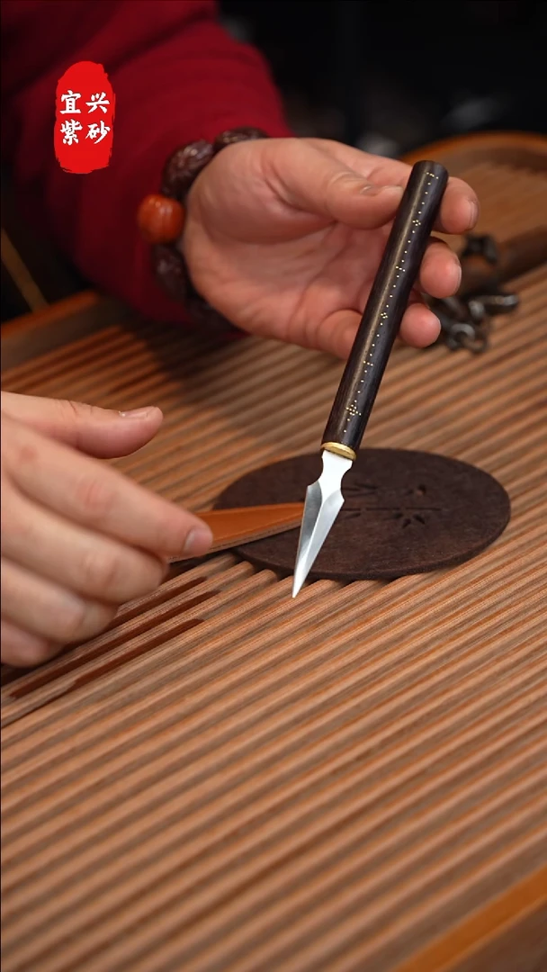 【闪购商品】全手工老称杆茶刀