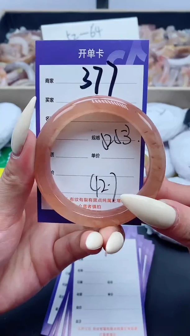 【闪购商品】石英质玉手镯未镶嵌377-52