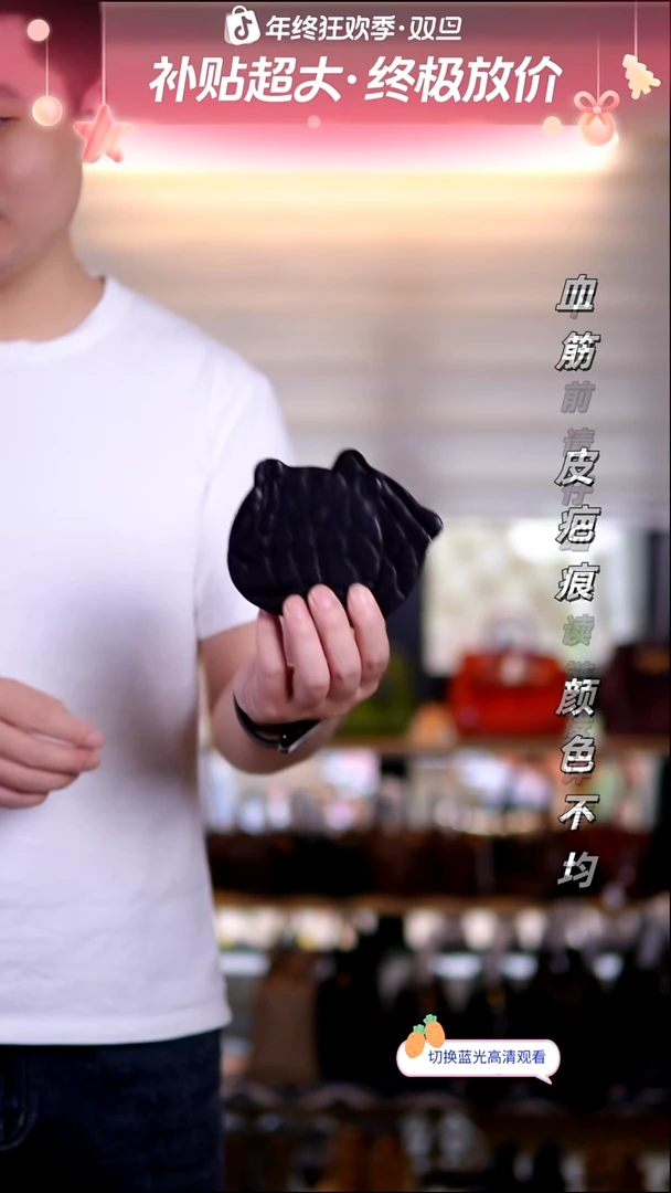 牛皮牛皮 牛皮不退换，杯垫小熊形状