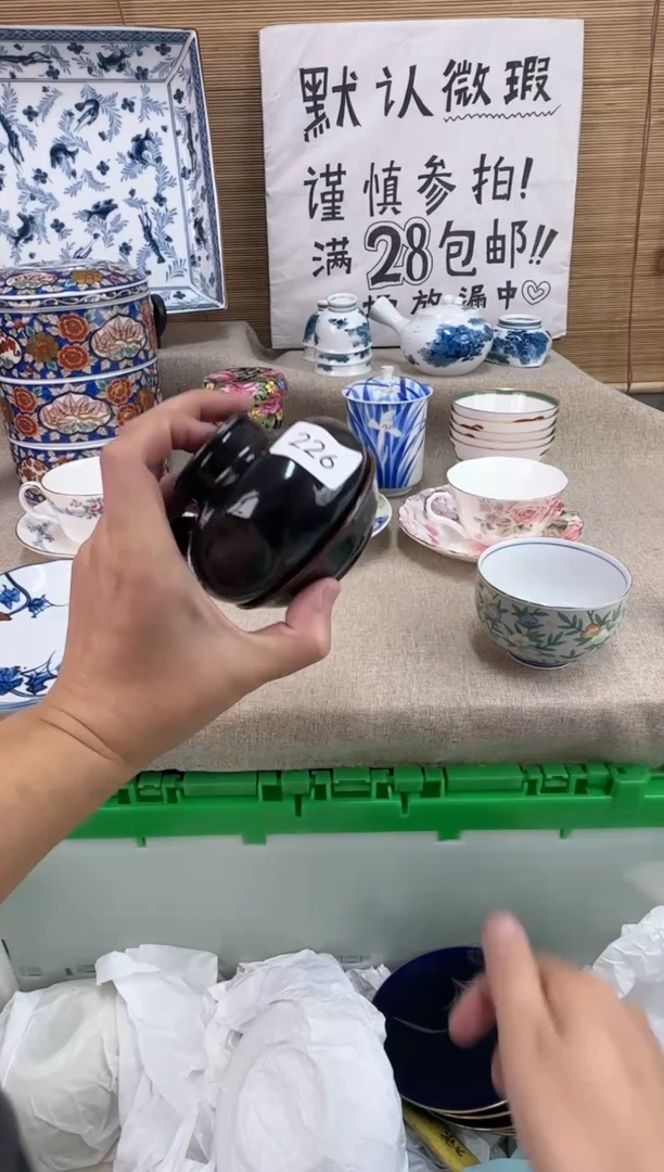 瓷片般*226陶瓷陶瓷陶瓷