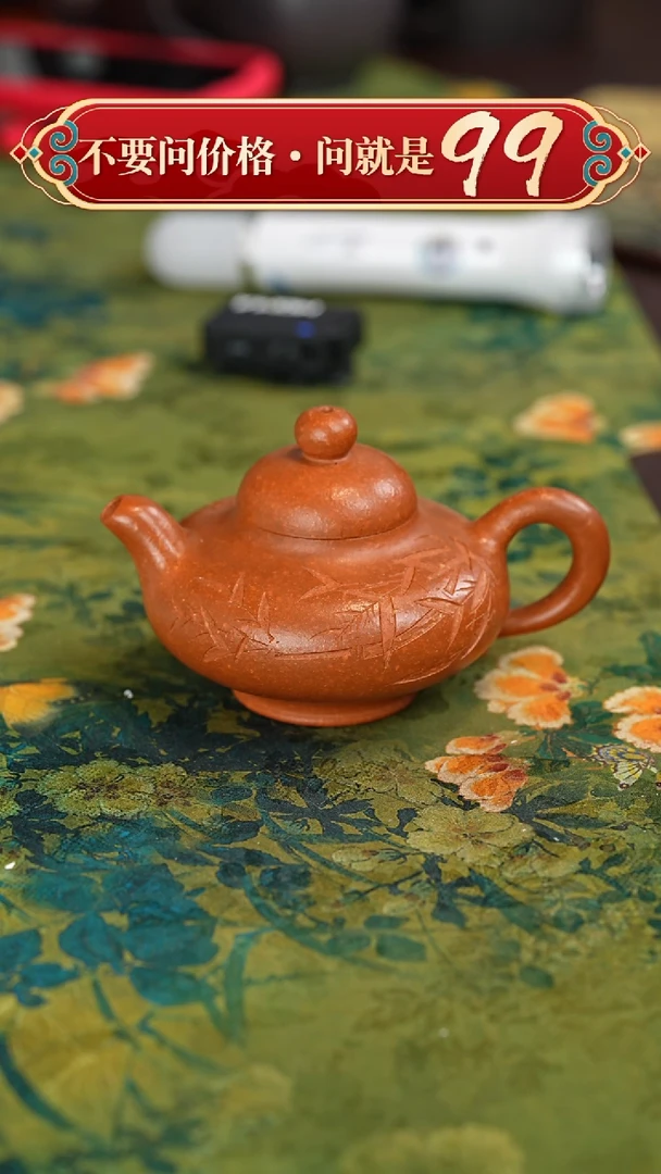 【闪购商品】紫砂茶壶宜兴紫砂