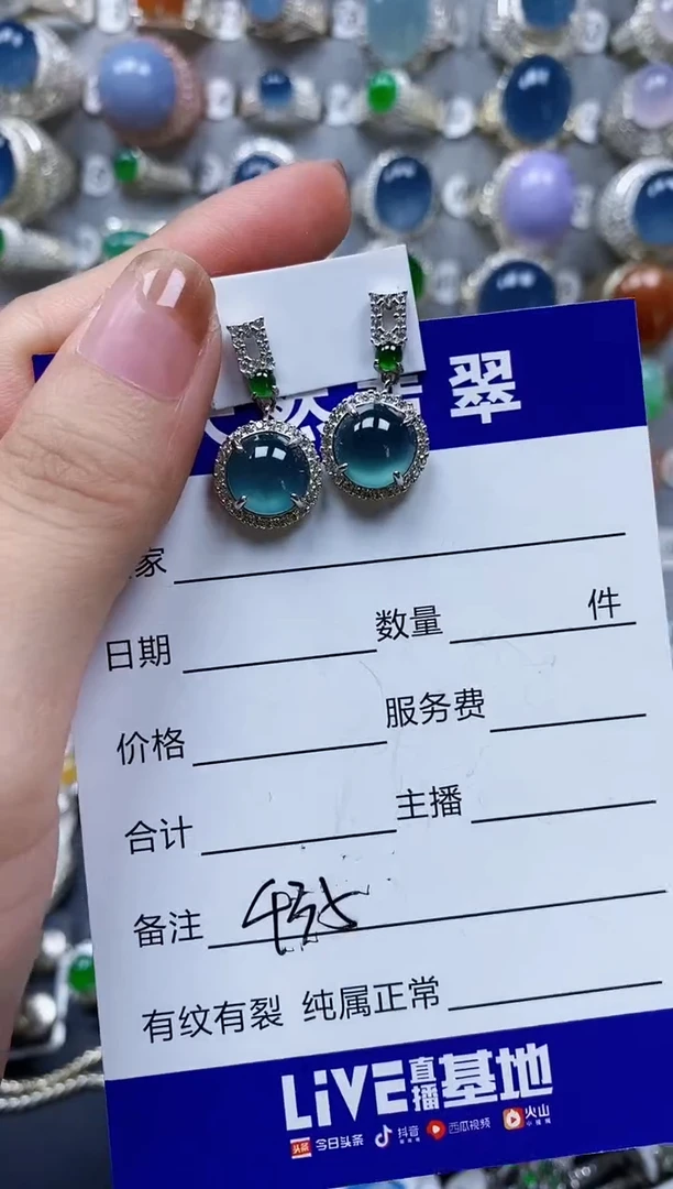 翡翠银S925镶嵌耳饰0435