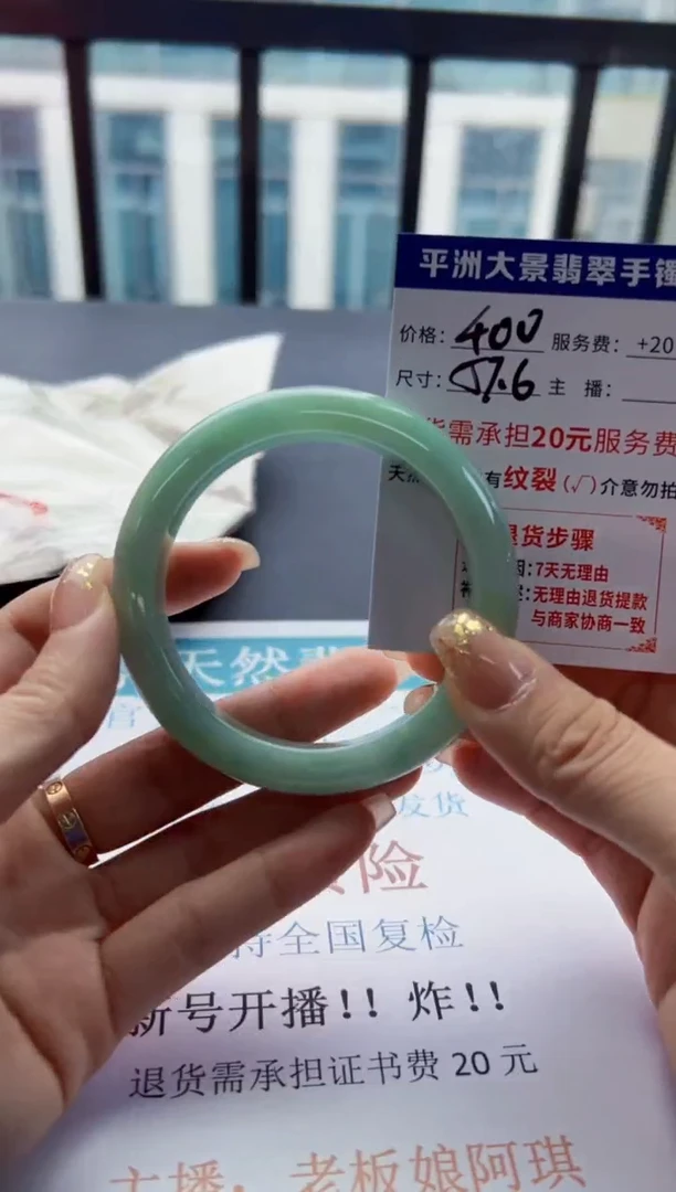 未镶嵌手镯翡翠圈口57+