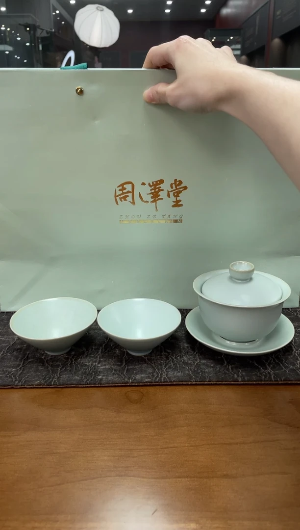 其他灿****峰三宝盖碗+斗笠杯*2