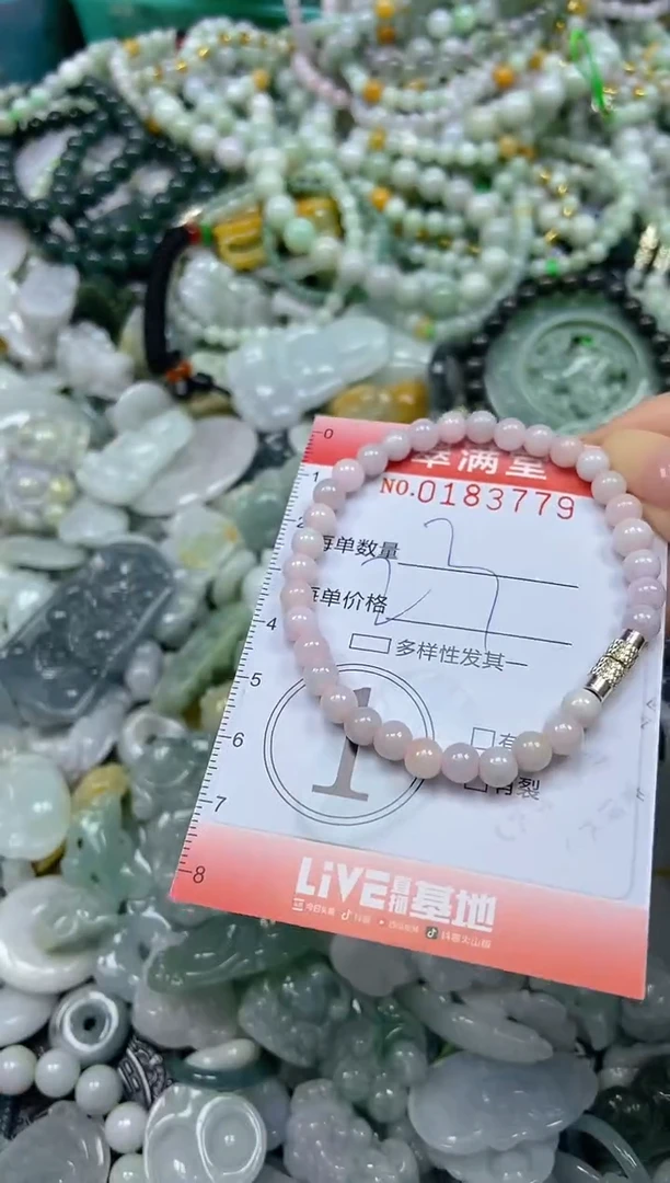 颈饰未镶嵌翡翠闪购0183779