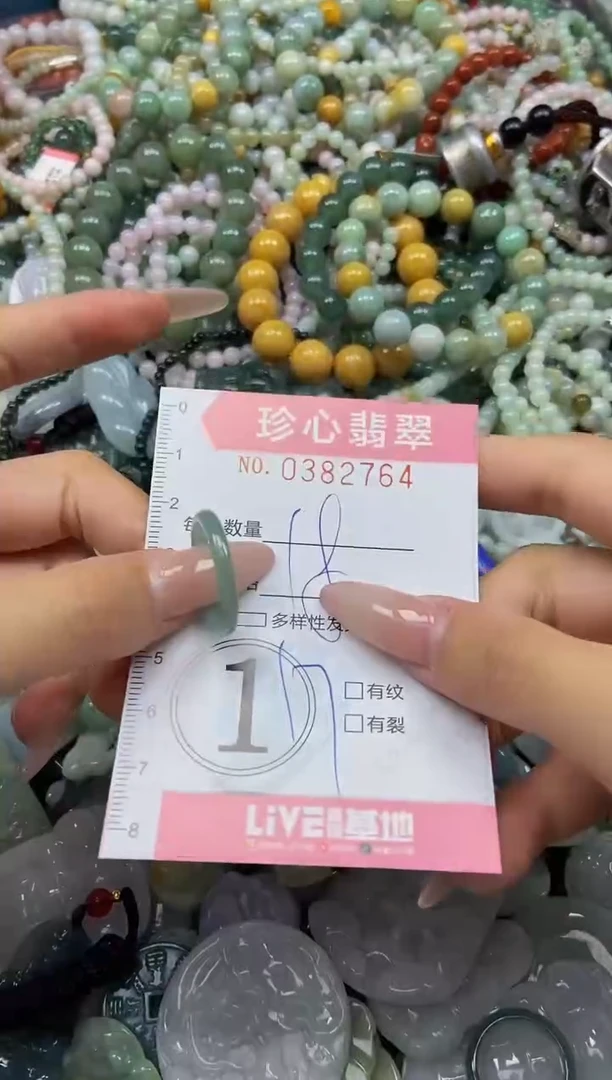 颈饰未镶嵌翡翠闪购0382764