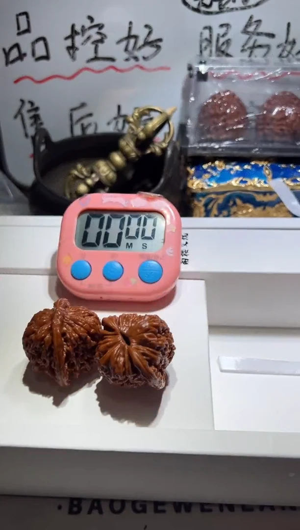 把件文玩核桃四座楼