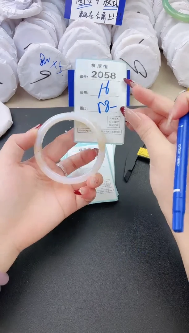 【闪购商品】玛瑙/玉髓手镯未镶嵌2058