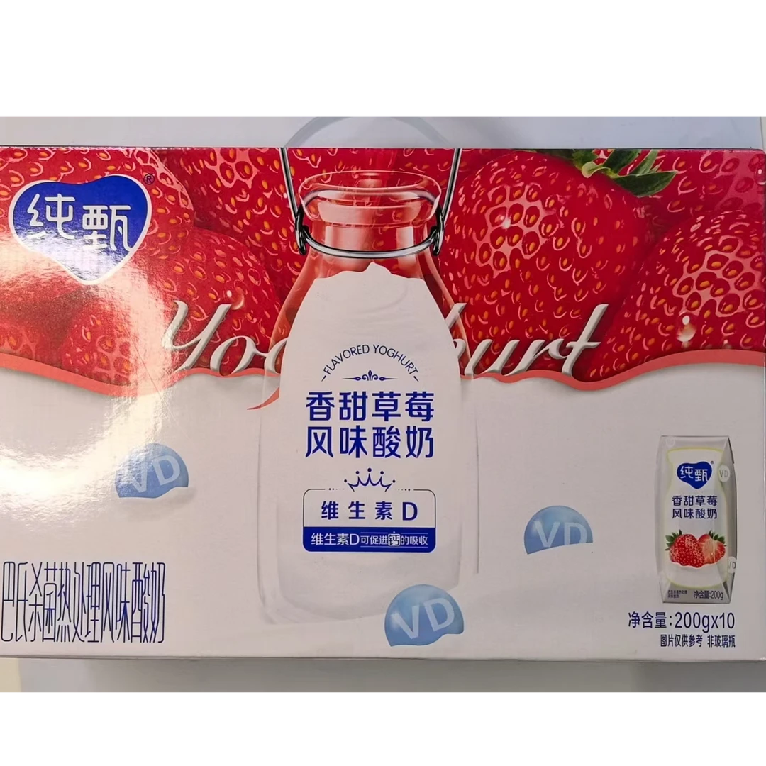 【京东顺丰次日达】5月-纯甄巴氏杀菌热处理香草草莓味风味酸奶利乐钻200g×10包