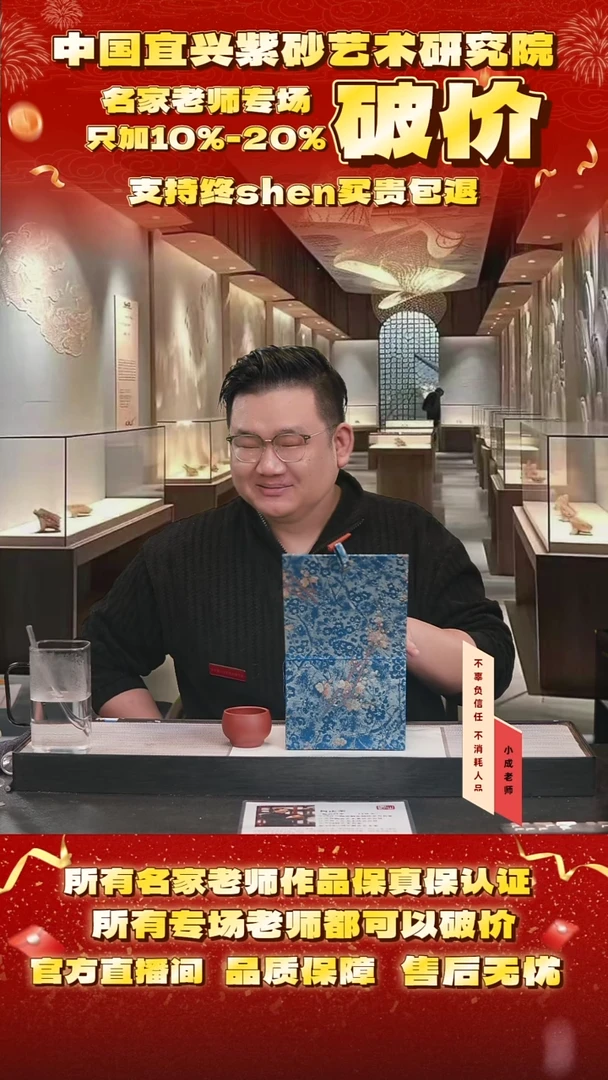 茶壶紫砂8号 高黑料 cc左右