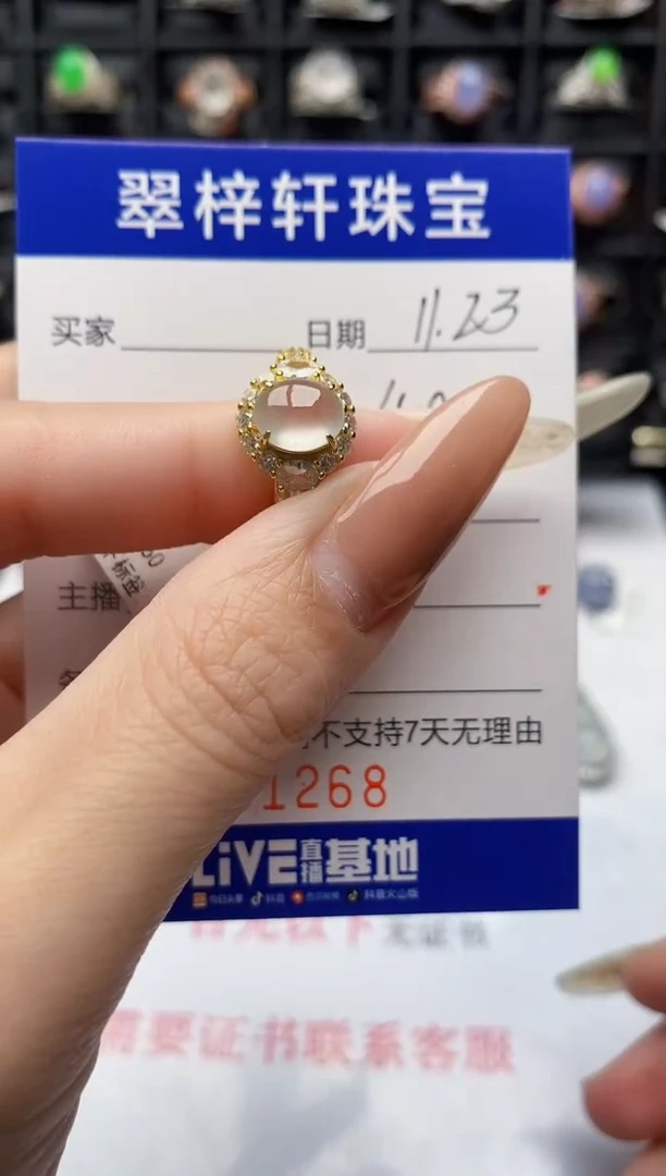 银S925镶嵌戒指翡翠1268