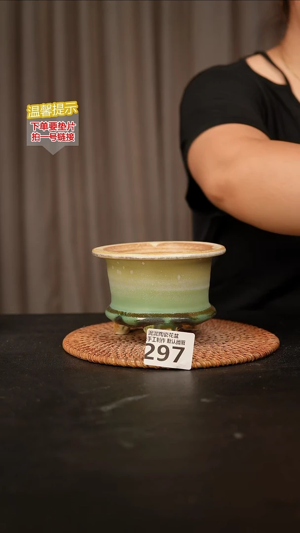 瓷片297内口径约9  外高约9