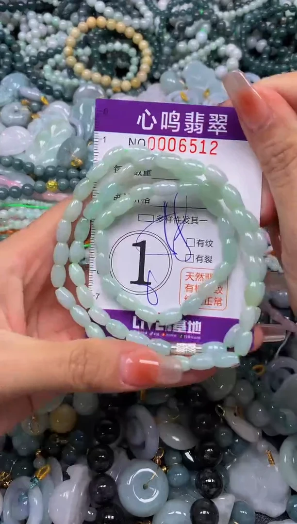 颈饰未镶嵌翡翠闪购006512