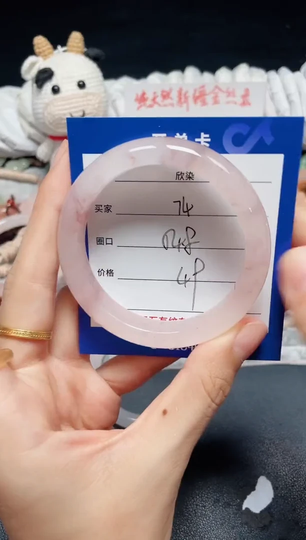 未镶嵌石英质玉手镯74