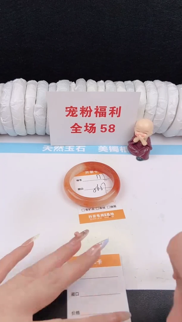 未镶嵌手镯石英质玉177