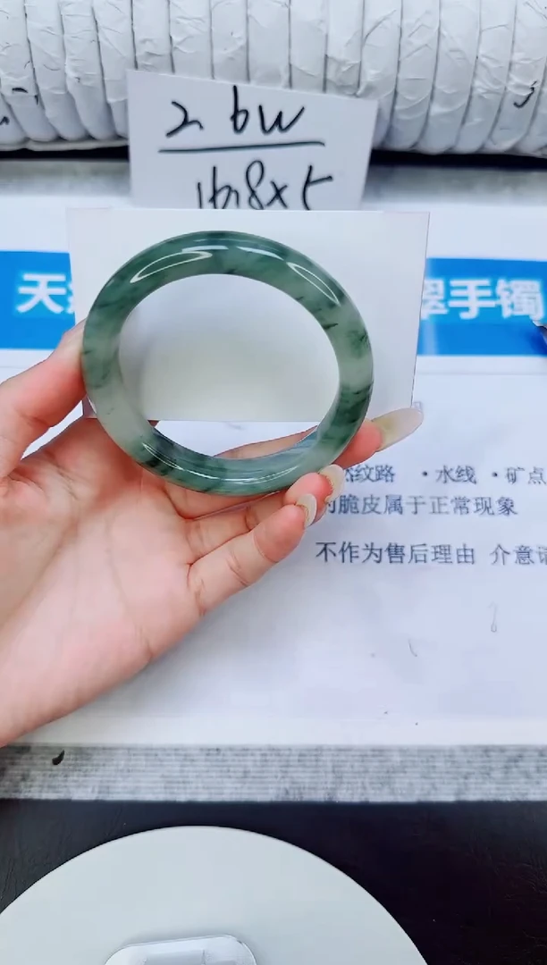 未镶嵌手镯石英质玉144/56