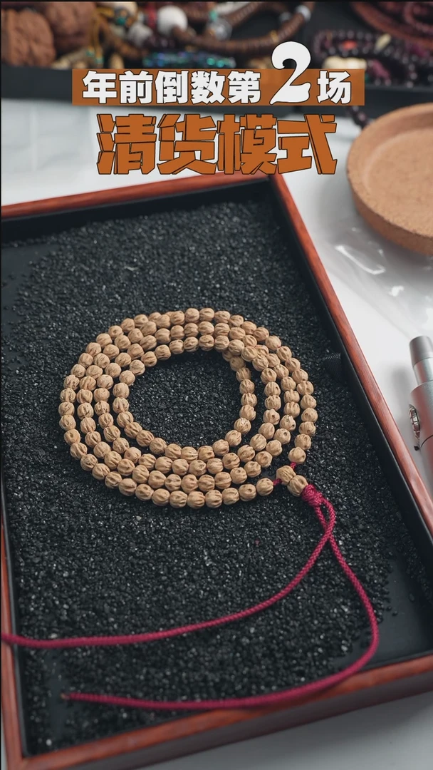 【闪购商品】柏香籽/百香籽手串柏香籽-深坑-5.8-6.4mm