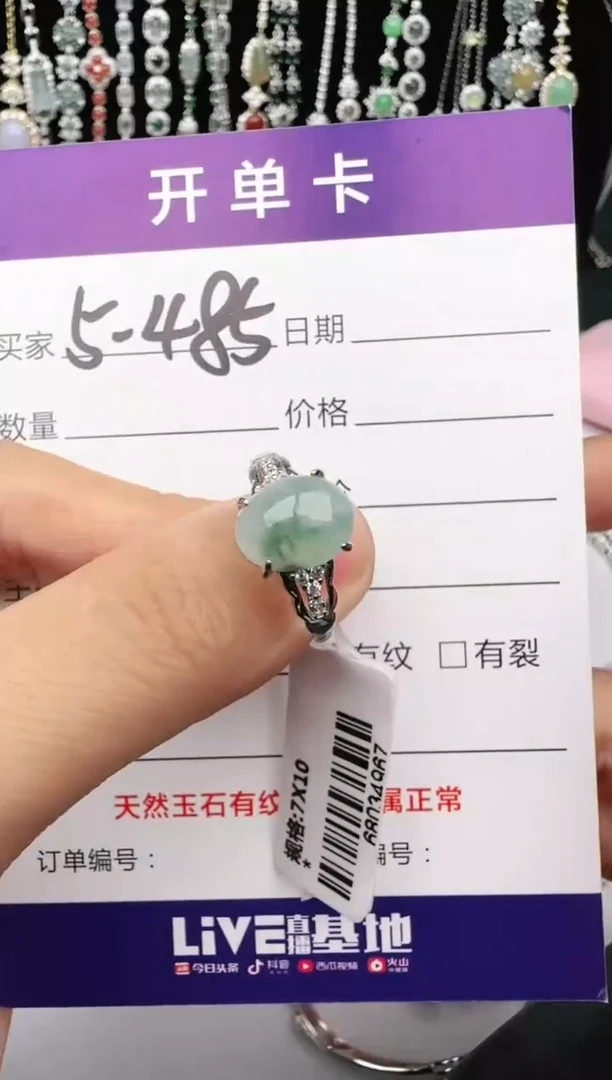 翡翠戒指银S925镶嵌1111