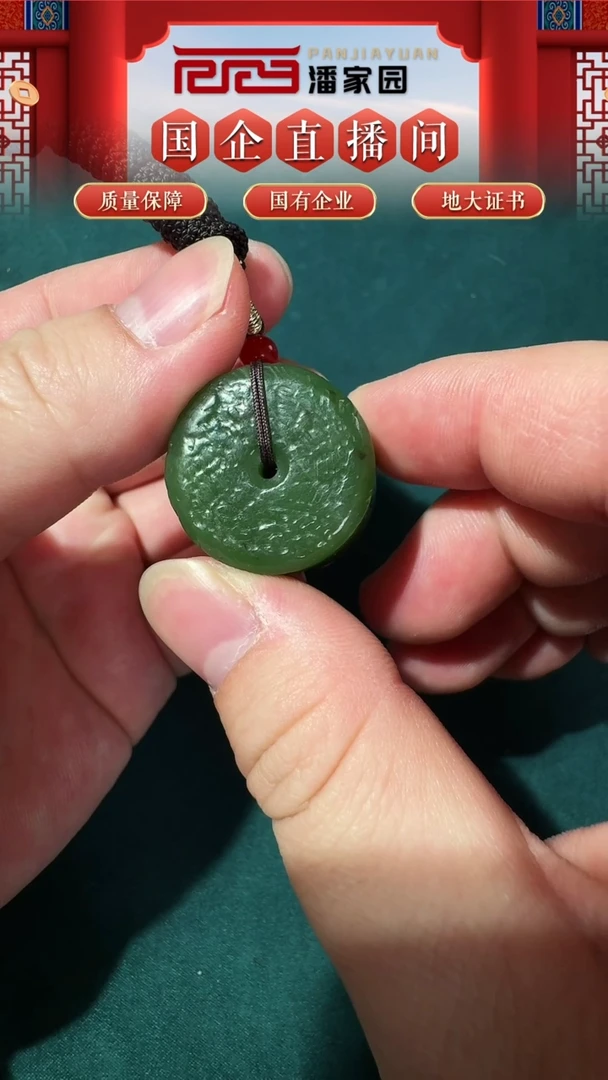 【闪购商品】和田玉颈饰未镶嵌2号