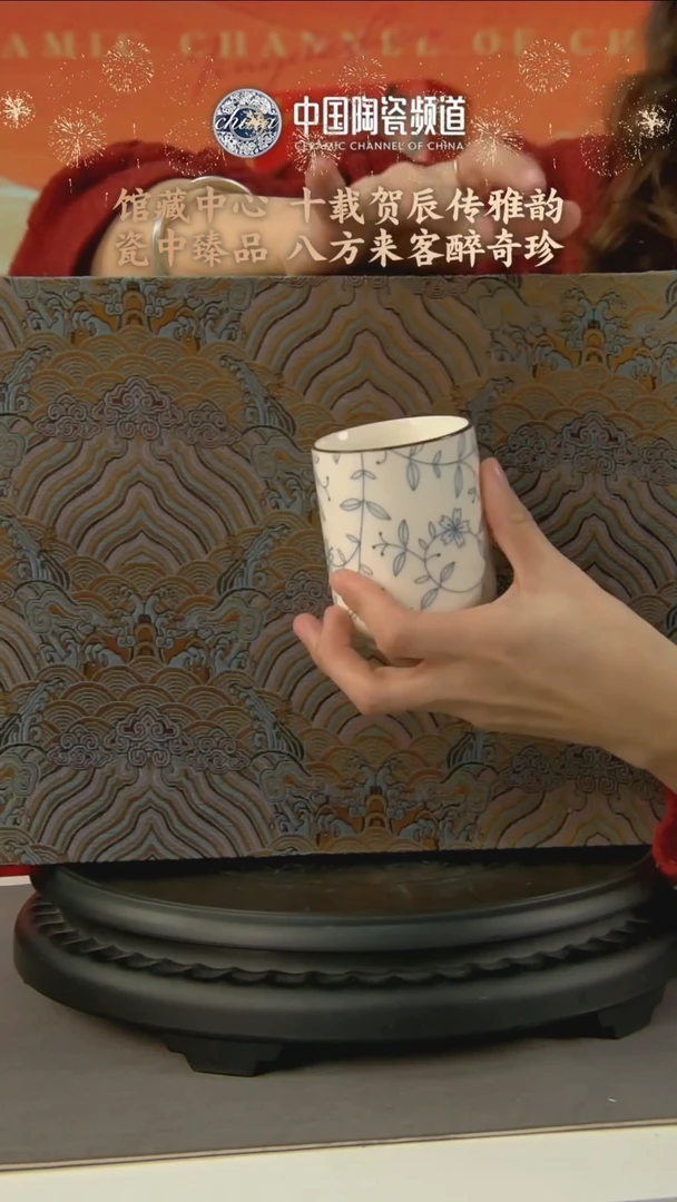 【闪购商品】B630中国景德镇陶瓷精选.