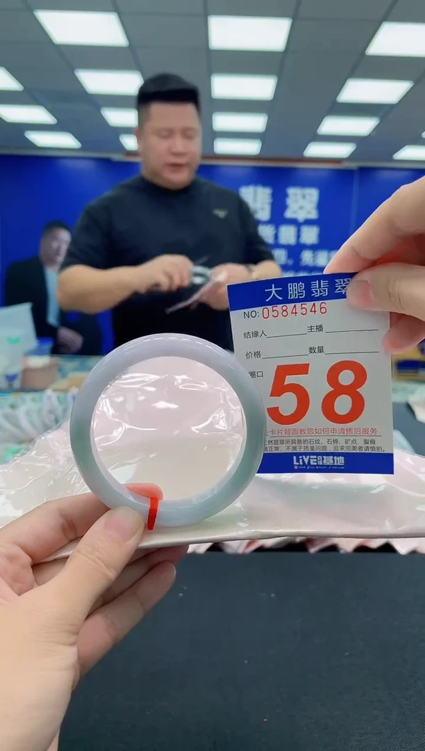 未镶嵌手镯翡翠AAAAAAAAA