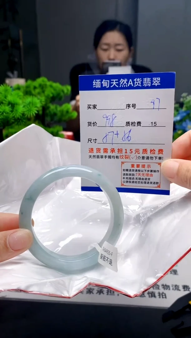 未镶嵌手镯翡翠美97缅甸天然A货翡翠需包容瑕疵，介意慎拍