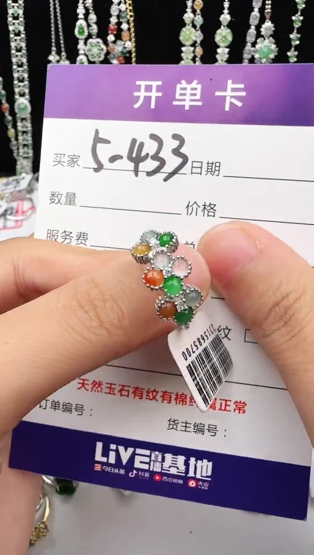 翡翠戒指银S925镶嵌1