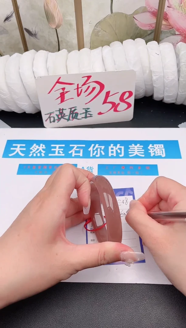 未镶嵌手镯石英质玉C58微色差