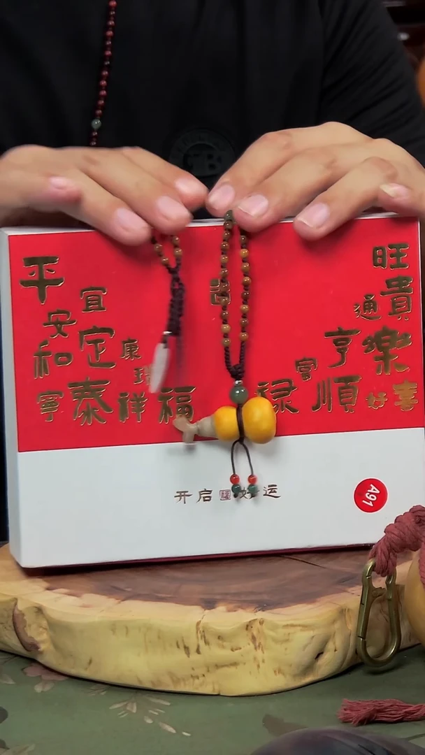 古艺葫芦脖挂 编号A91
