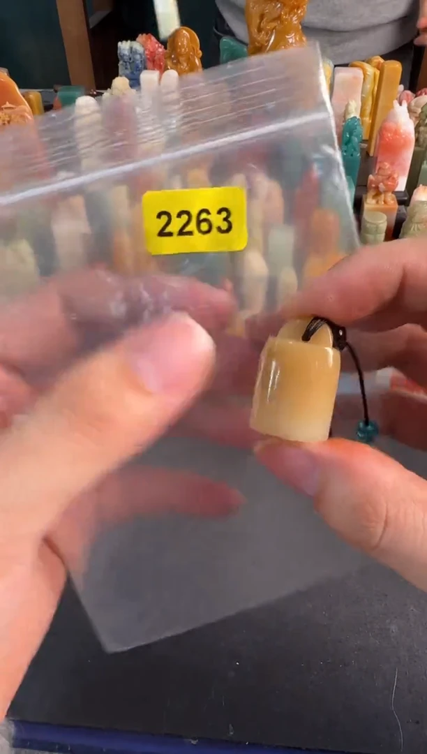 【闪购商品】青田石印石2263包一字