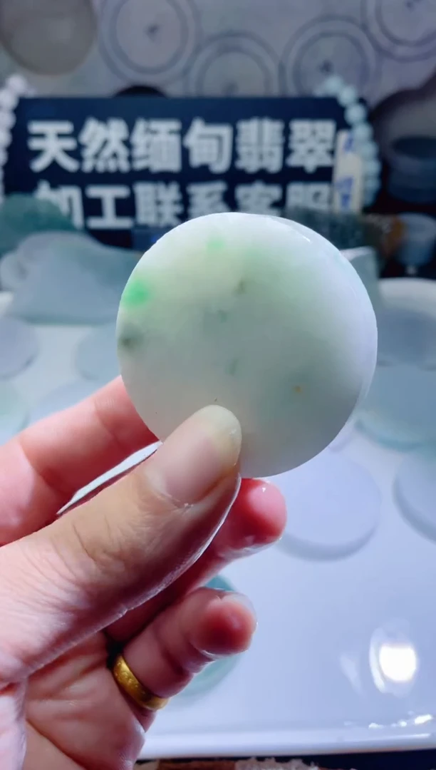 颈饰未镶嵌翡翠607