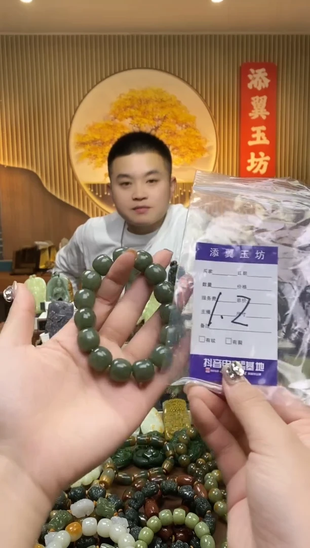【闪购商品】和田玉手串未镶嵌多样性随机发一墨少