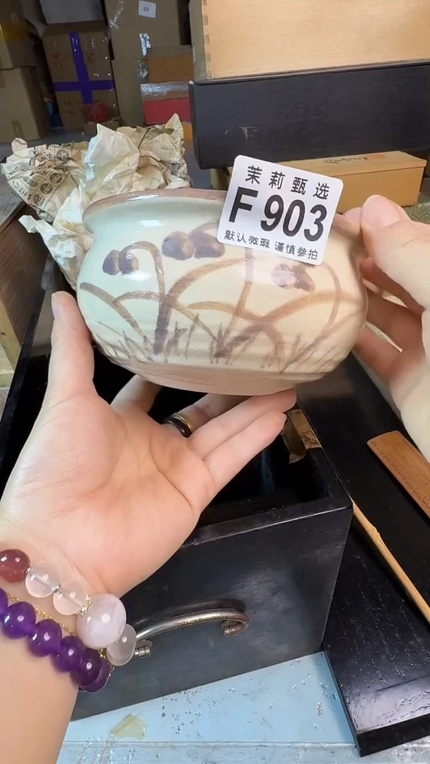 瓷片东**猪茉莉甄选一号商品903