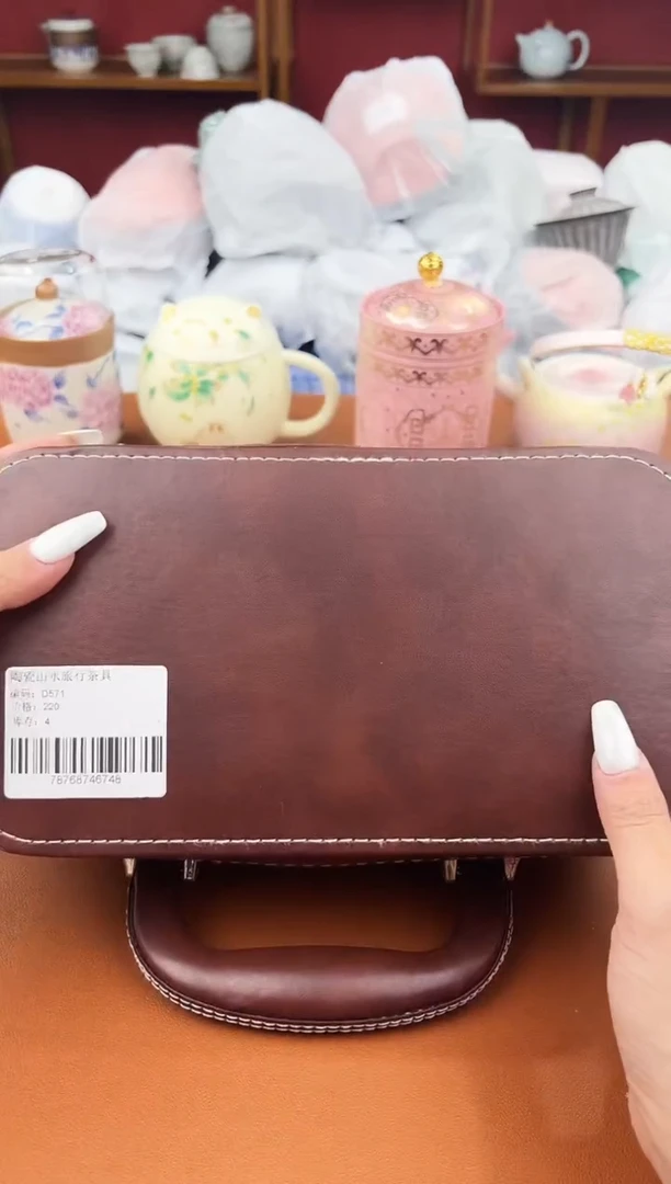 启明茶具福利链接D571