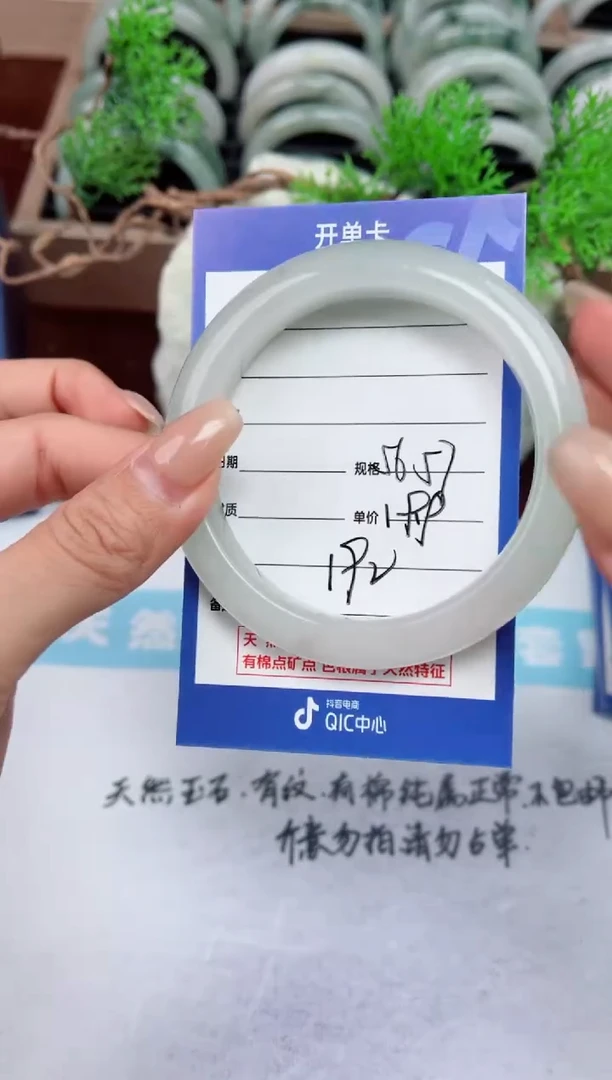 【闪购商品】石英质玉手镯未镶嵌192